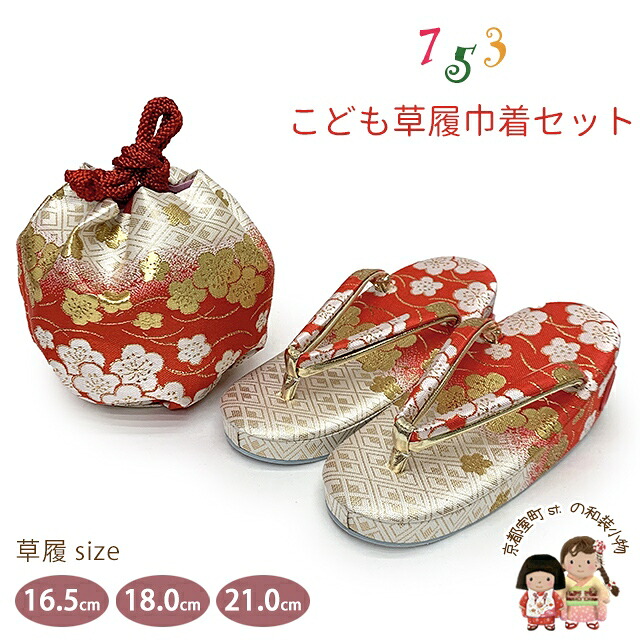京都室町st.百貨店大売り出し