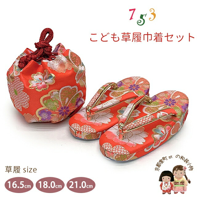 京都室町st.百貨店大売り出し
