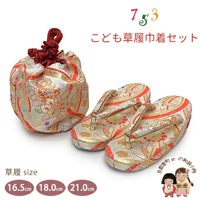 京都室町st.百貨店大売り出し