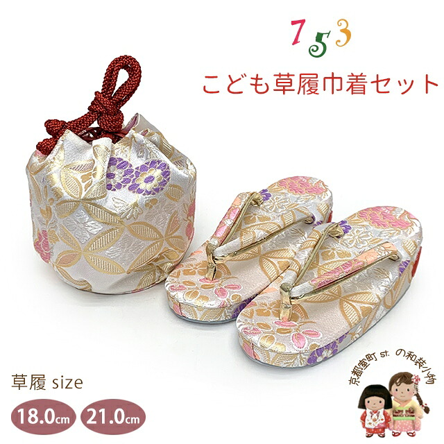 京都室町st.百貨店大売り出し