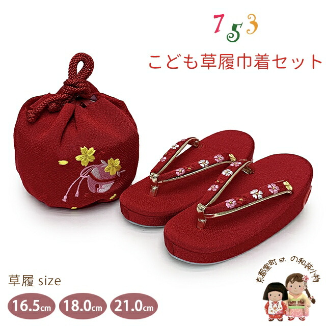 京都室町st.百貨店大売り出し
