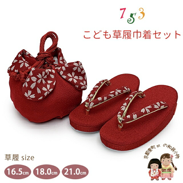 京都室町st.百貨店大売り出し