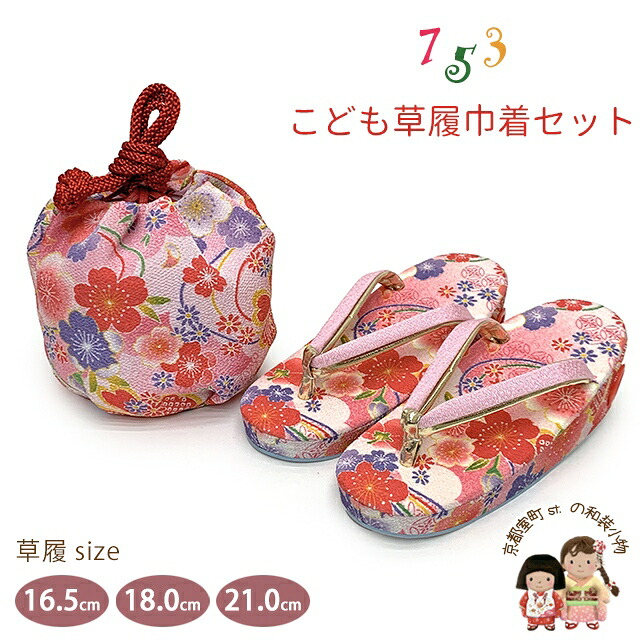 京都室町st.百貨店大売り出し