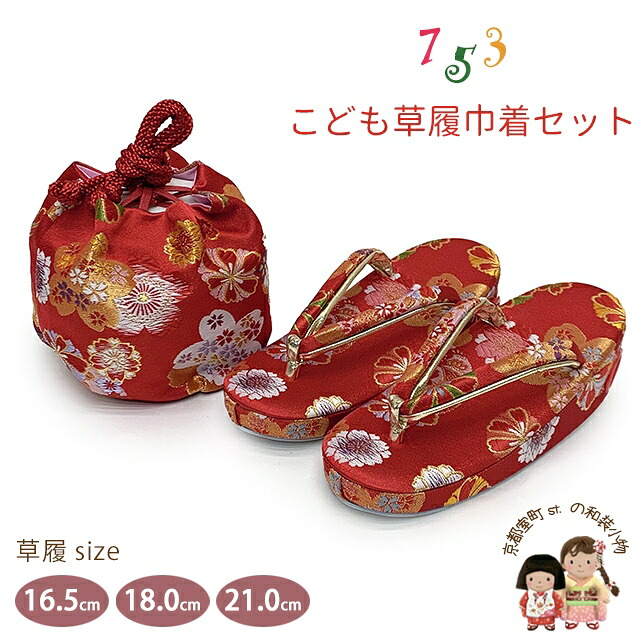 京都室町st.百貨店大売り出し