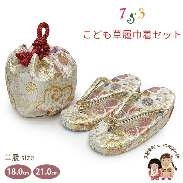 京都室町st.百貨店大売り出し