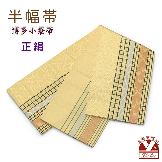 楽天市場】正絹 半幅帯 本場筑前 博多織 証紙付き 日本製 小袋帯 細帯