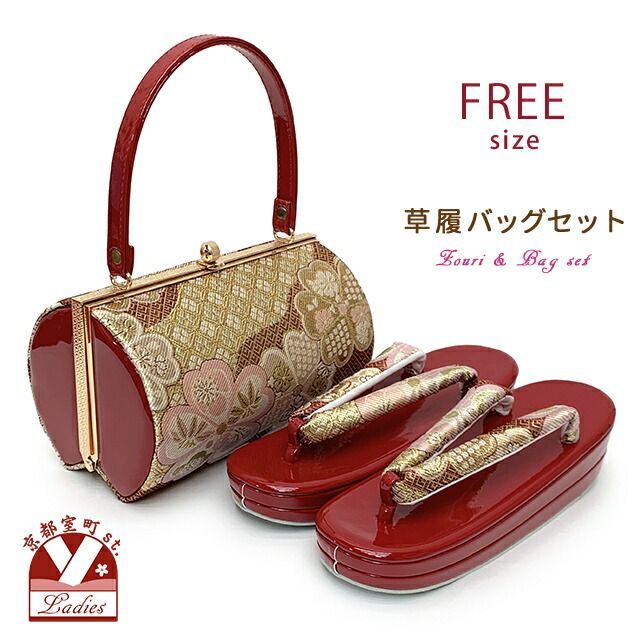 楽天市場】Freek(フリーク) 正絹錦帯地使用 振袖用草履バッグセット 桜