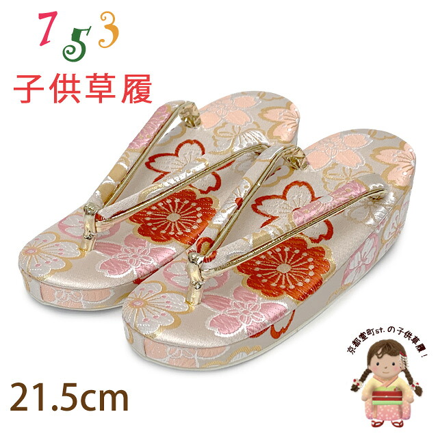 京都室町st.百貨店大売り出し