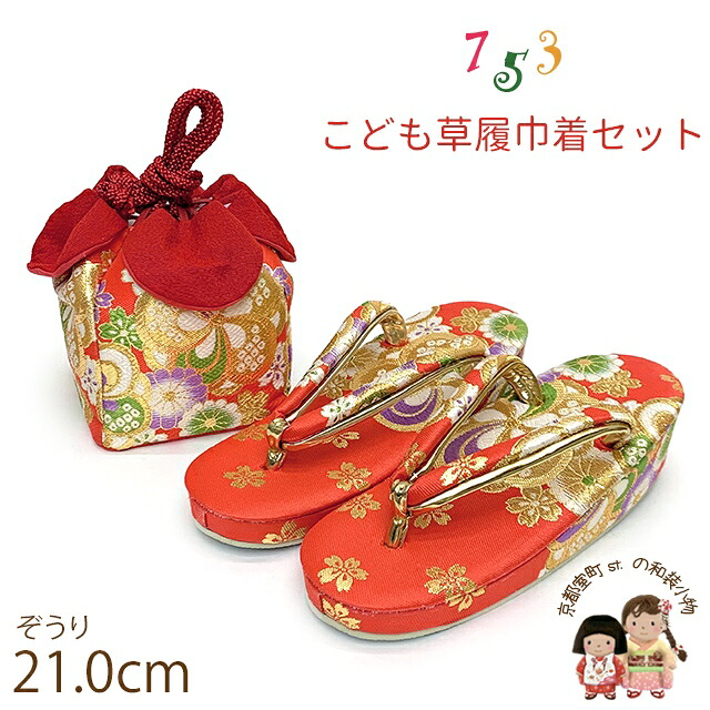 京都室町st.百貨店大売り出し