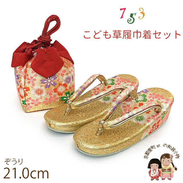 京都室町st.百貨店大売り出し