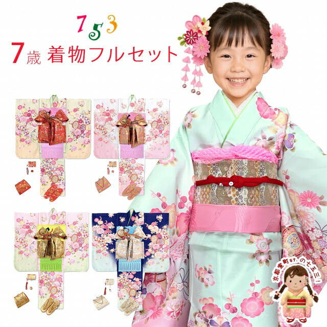 京都室町st.百貨店大売り出し