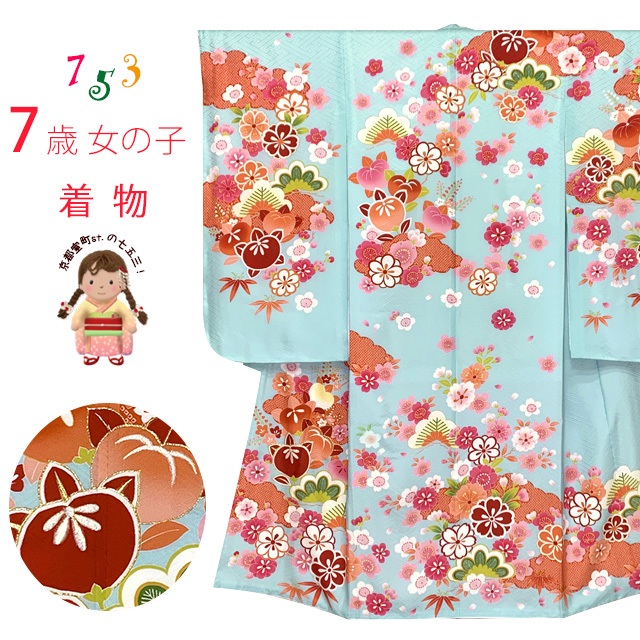 七五三 7歳用 四つ身 3点セット アンティーク調 段ぼかし 正絹着物 未使用品 七五三 7歳用 四つ身 3点セット アンティーク調 段ぼかし 正絹着物 未使用