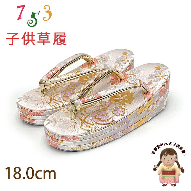 京都室町st.百貨店大売り出し