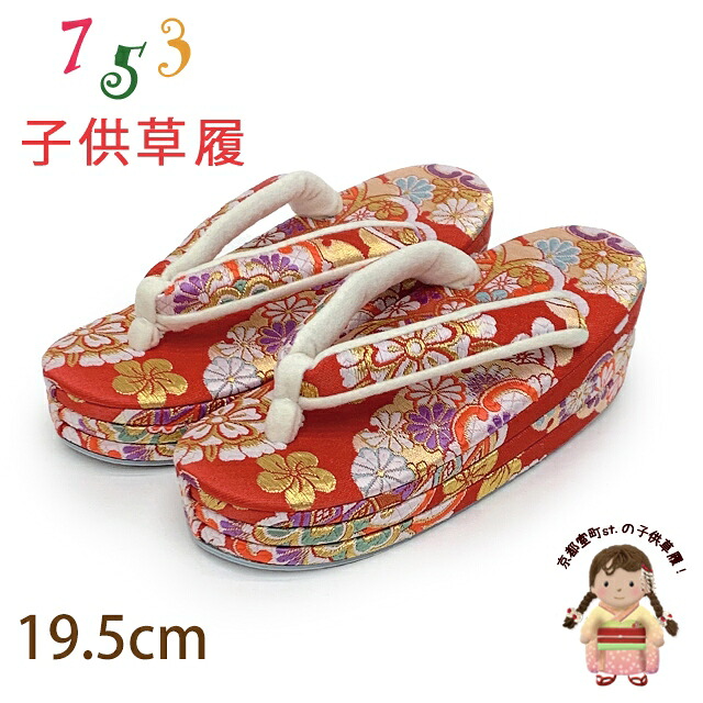 京都室町st.百貨店大売り出し