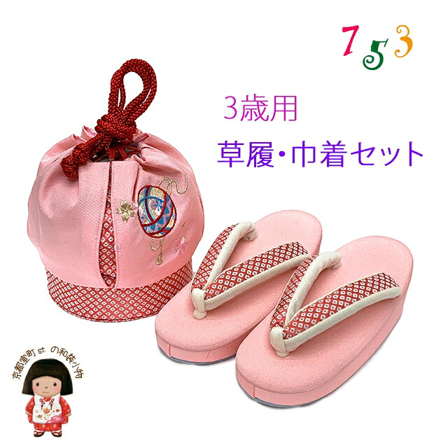 京都室町st.百貨店大売り出し