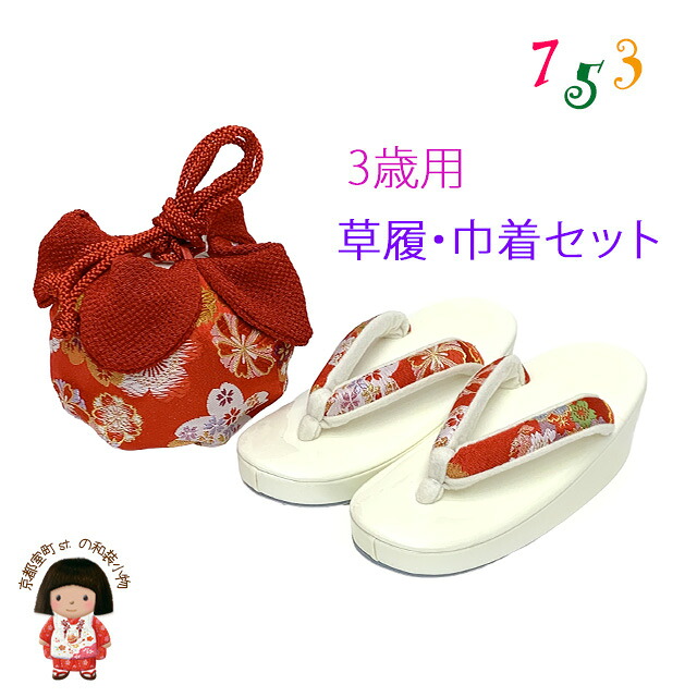 京都室町st.百貨店大売り出し