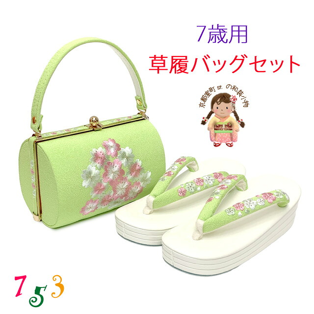 京都室町st.百貨店大売り出し