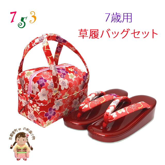 京都室町st.百貨店大売り出し