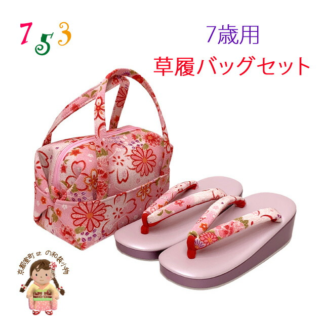 京都室町st.百貨店大売り出し