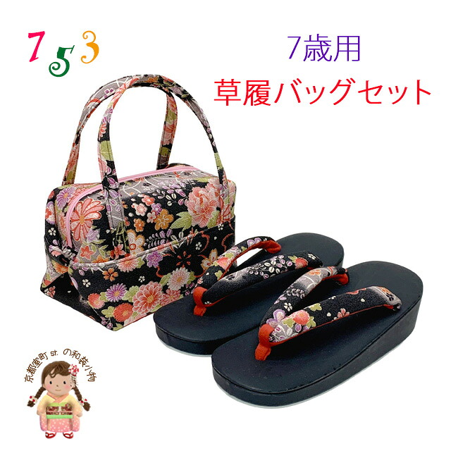 京都室町st.百貨店大売り出し