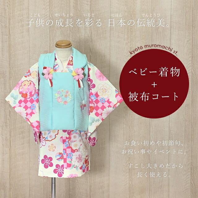 京都室町st.百貨店大売り出し