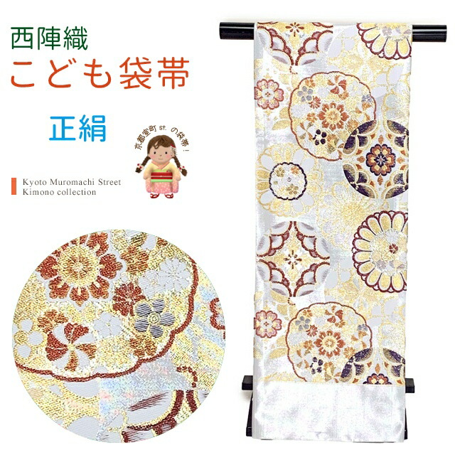 京都室町st.百貨店大売り出し