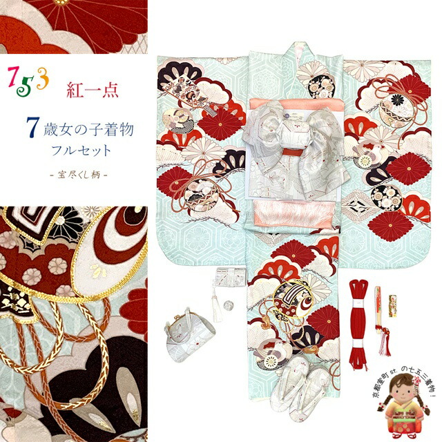 京都室町st.百貨店大売り出し