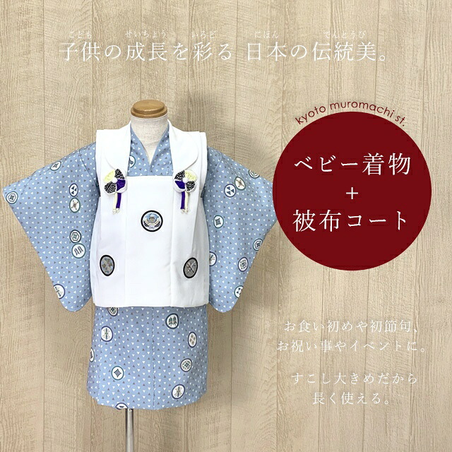 京都室町st.百貨店大売り出し