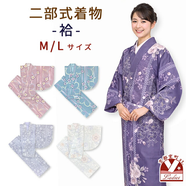 京都室町st.百貨店大売り出し