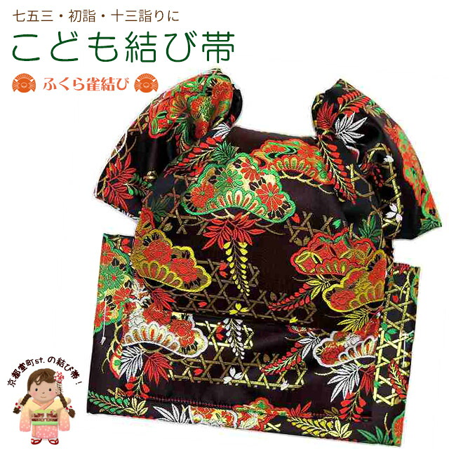 京都室町st.百貨店大売り出し