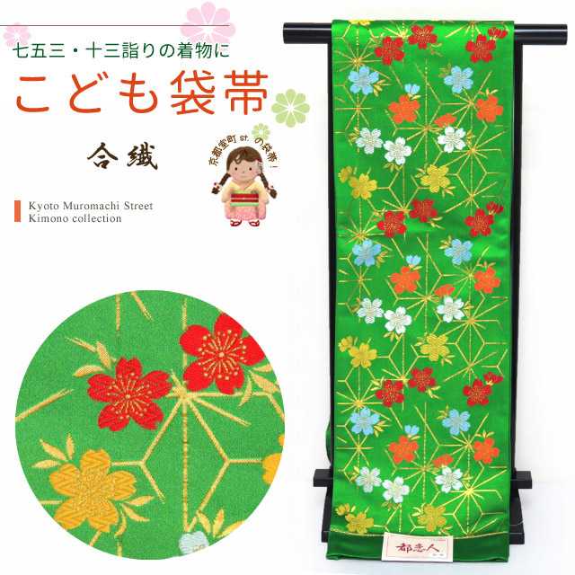 京都室町st.百貨店大売り出し