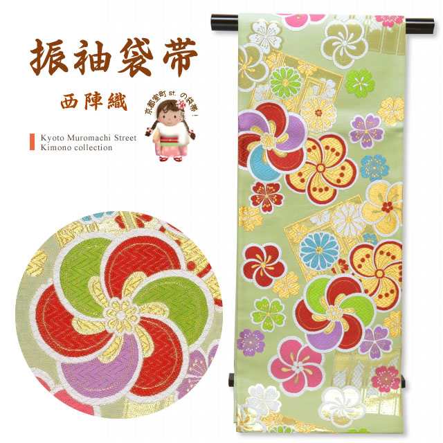 専用　成人式袋帯No.23 正絹全通袋帯　振袖用 専用 成人式袋帯No.23 正絹全通袋帯 振袖用 楽天市場】袋帯 振袖