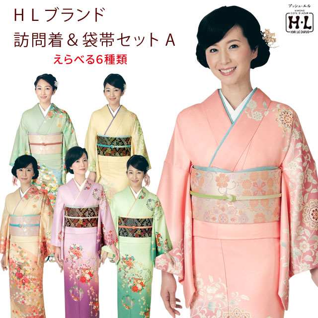 7歳 洗えるブランド着物 アンサンブル【H・L アッシュ・エル】七五三 お祝い 7歳 洗えるブランド着物 アンサンブル【H・L アッシュ・エル