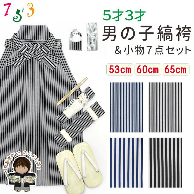 京都室町st.百貨店大売り出し