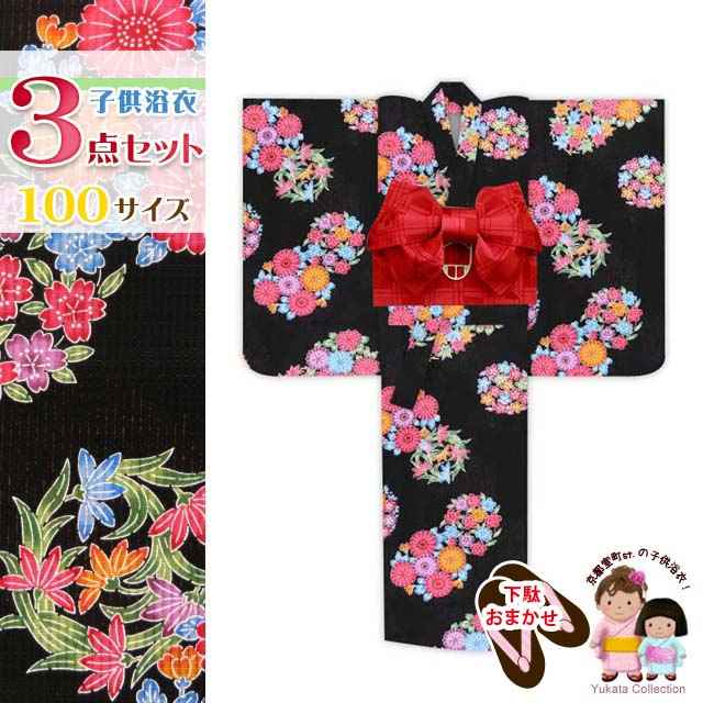 浴衣セット 作り帯 子供浴衣 セット 四君子草 Bin 10 Fk Setc 100サイズ 黒 3点セット 下駄 結び帯 紅型風の女の子浴衣 Web限定 Www Vimkes Com