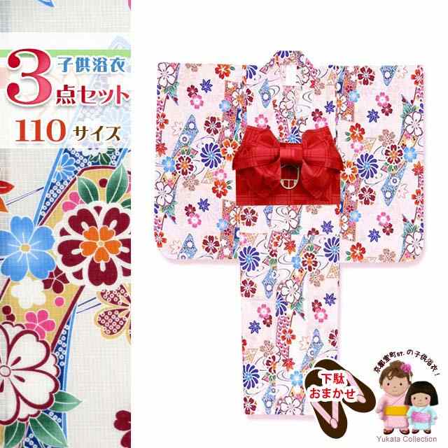 購入 作り帯 販売 子ども浴衣 こどもゲタ 通販 古典柄の女の子浴衣 子供下駄 3点セット 古典柄の女の子浴衣 作り帯 子供下駄 3点セット 3点セット 子供浴衣セット 作り帯 110サイズ 生成り 古典桜 Tsw11 804 Setc 七五三 着物 浴衣 京都室町st 購入 作り帯 販売 子ども浴衣 こどもゲタ 通販 古典柄の女の子浴衣 子供下駄 3点セット 古典柄の女の子浴衣 作り帯 子供下駄 3点セット 3点セット 子供浴衣セット 作り帯 110サイズ 生成り 古典桜 Tsw11 804 Setc 七五三 着物 浴衣 京都室町st