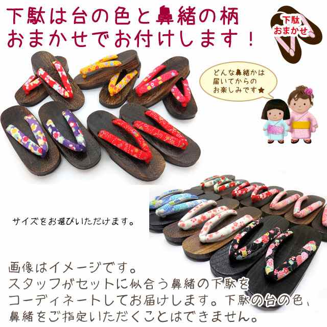 150cm 3点セット 3点セット ピンク 購入 ガール 浴衣セット150cm レトロモダンな浴衣 販売 ジュニア浴衣 女の子用 ジュニア 浴衣セット 150cm 下駄 作り帯 3点セット ピンク 女の子浴衣 通販 下駄 鞠に矢羽 Dky02 P15 Sett 七五三 着物 浴衣 京都室町st