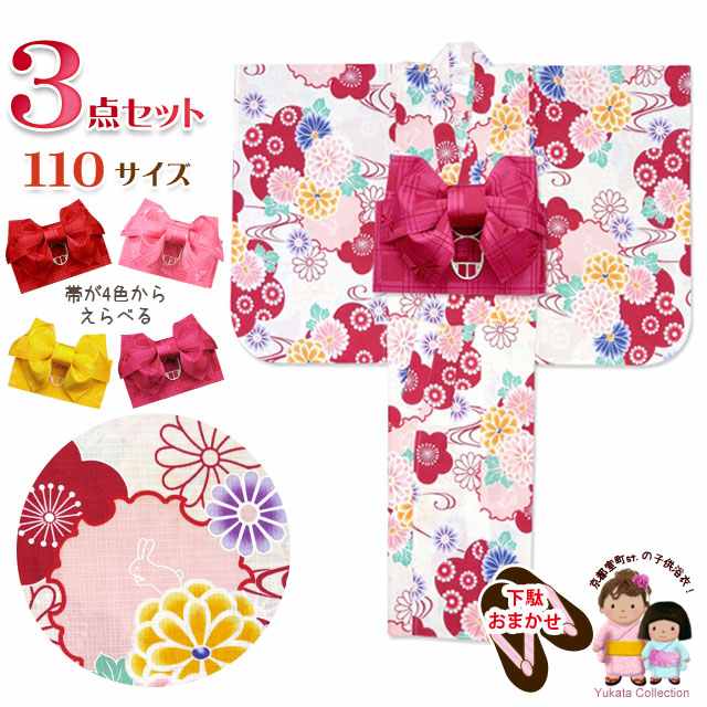 福袋 浴衣セット 結び帯 古典柄のこども浴衣 京都室町st オリジナル 110cm 女の子用 セット 作り帯 子供浴衣 下駄 赤系菊と雪輪 Ocn11 7aset2 3点セット 生成り