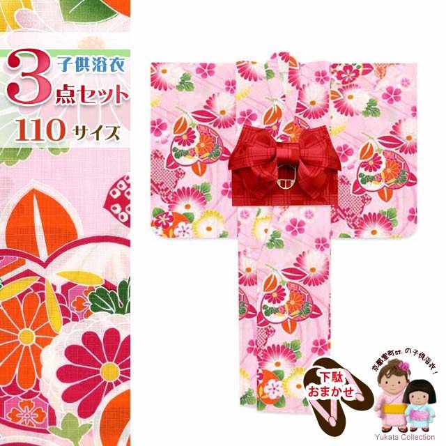 浴衣セット 充実の品 橘 Dky04 P11 Setc 110サイズ ピンク 3点セット 下駄 結び帯 レトロモダンな女の子浴衣 作り帯セット 浴衣 子供 Beachsidecliniccr Com