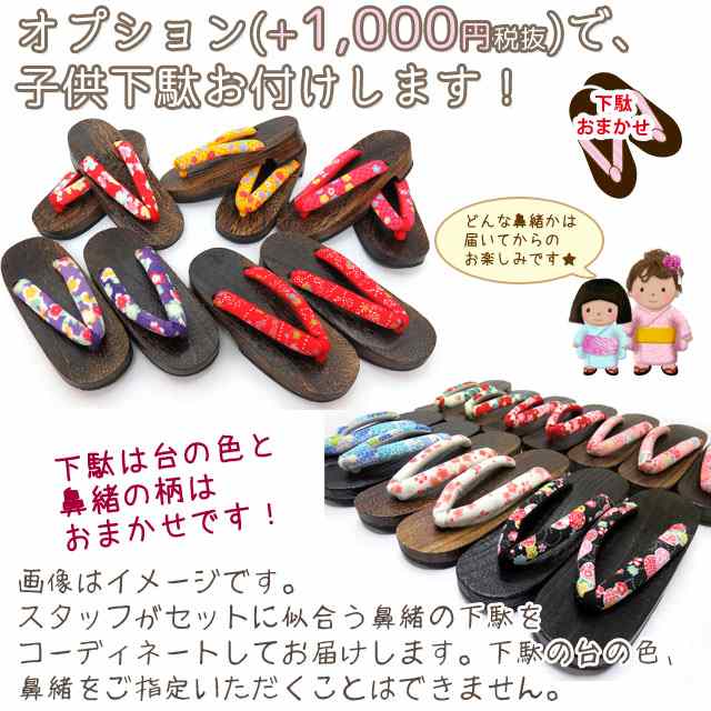 子供 浴衣 大人っぽい粋な柄のジュニア女の子浴衣 150cm前後 と作り三尺セット 紺地 雪輪 Hjy 15 03set achc Org