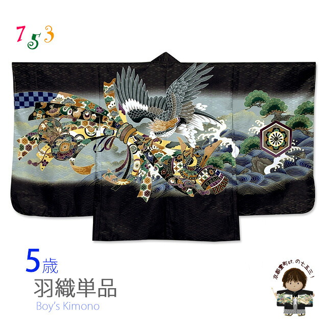 京都室町st.百貨店大売り出し