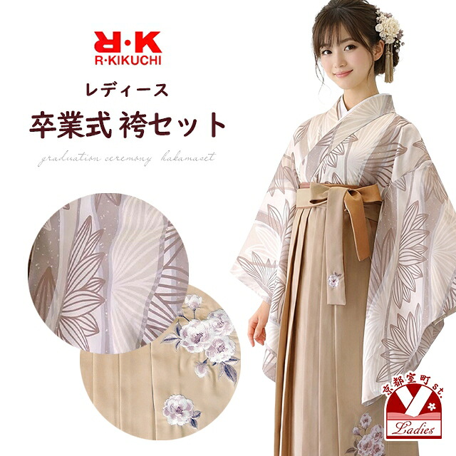 卒業式 袴 セット レディース R・K ブランド 二尺袖着物 刺繍袴 5点セットRKSTGa901br
