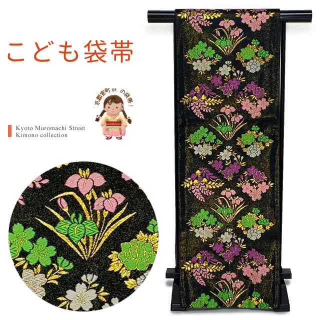 楽天市場】(七五三早割10%OFF9/18迄)七五三 帯 7歳用 袋帯「薄