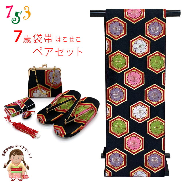 京都室町st.百貨店大売り出し