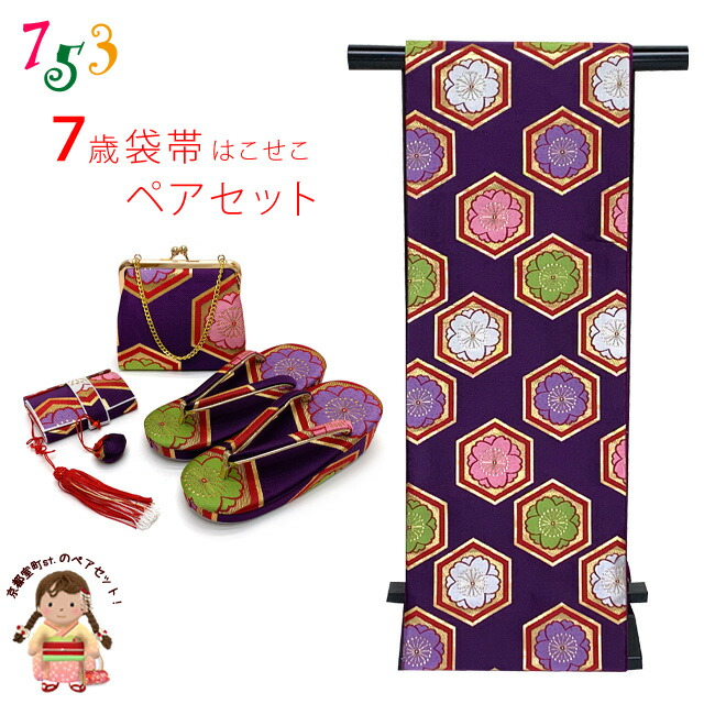 京都室町st.百貨店大売り出し