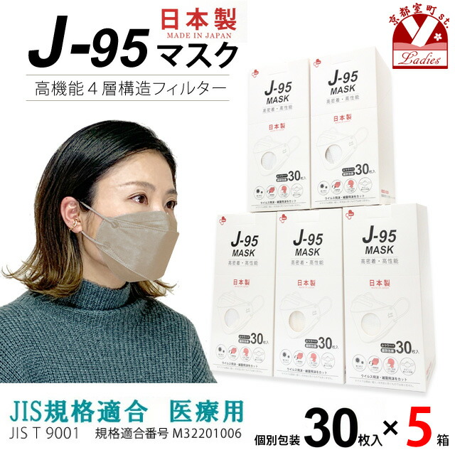 京都室町st.百貨店大売り出し