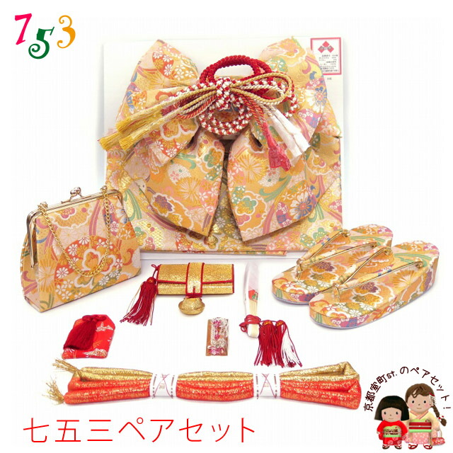 楽天市場】七五三 結び帯 金襴生地 作り帯 7歳用(大寸)、5歳用(中寸