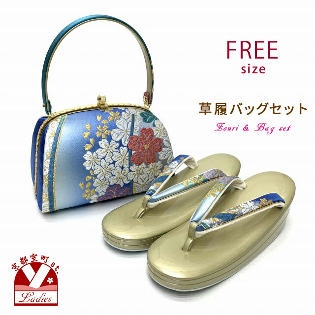 日本製 草履バッグセット レディース草履 23.5 結婚式 七五三 着物バッグ 楽天市場】草履バッグセット 日本製 草履 23.5cm Mサイズ