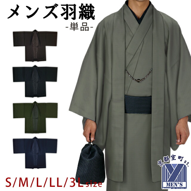 壱1891 男の袖無し羽織 丈82К絹化繊お召調平織 Ｍ寸位 新品