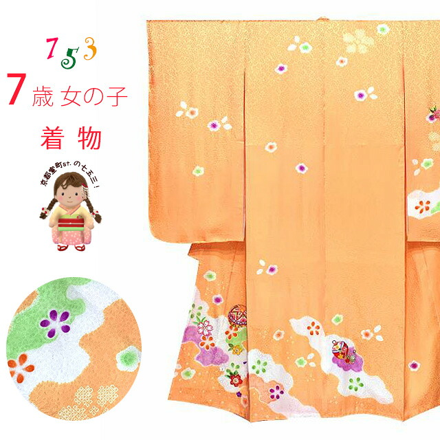 京都室町st.百貨店大売り出し